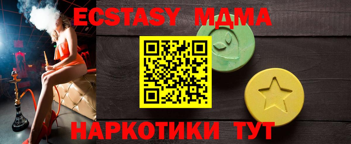 Экстази 300 mg Нерюнгри