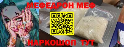 ГАЛЛЮЦИНОГЕННЫЕ ГРИБЫ Будённовск