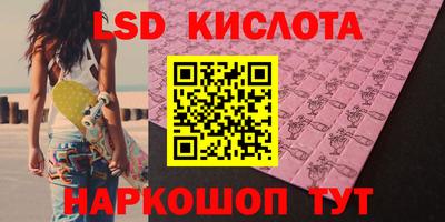 бутик Бузулук