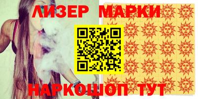 ГАЛЛЮЦИНОГЕННЫЕ ГРИБЫ Будённовск