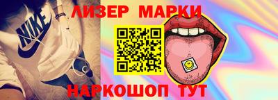 бутик Бузулук