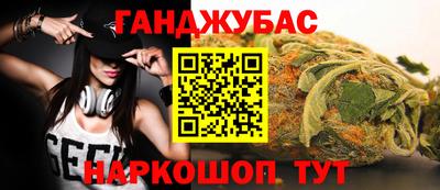 ГАЛЛЮЦИНОГЕННЫЕ ГРИБЫ Будённовск