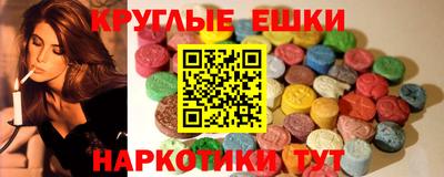 ГАЛЛЮЦИНОГЕННЫЕ ГРИБЫ Будённовск