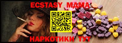 бутик Бузулук