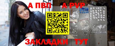 бутик Бузулук