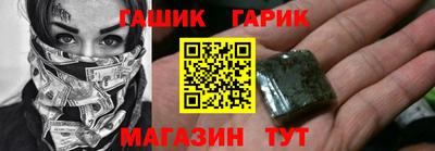 ГАЛЛЮЦИНОГЕННЫЕ ГРИБЫ Будённовск