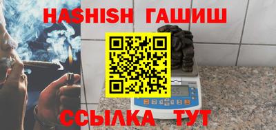 бутик Бузулук