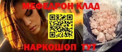 бутик Бузулук