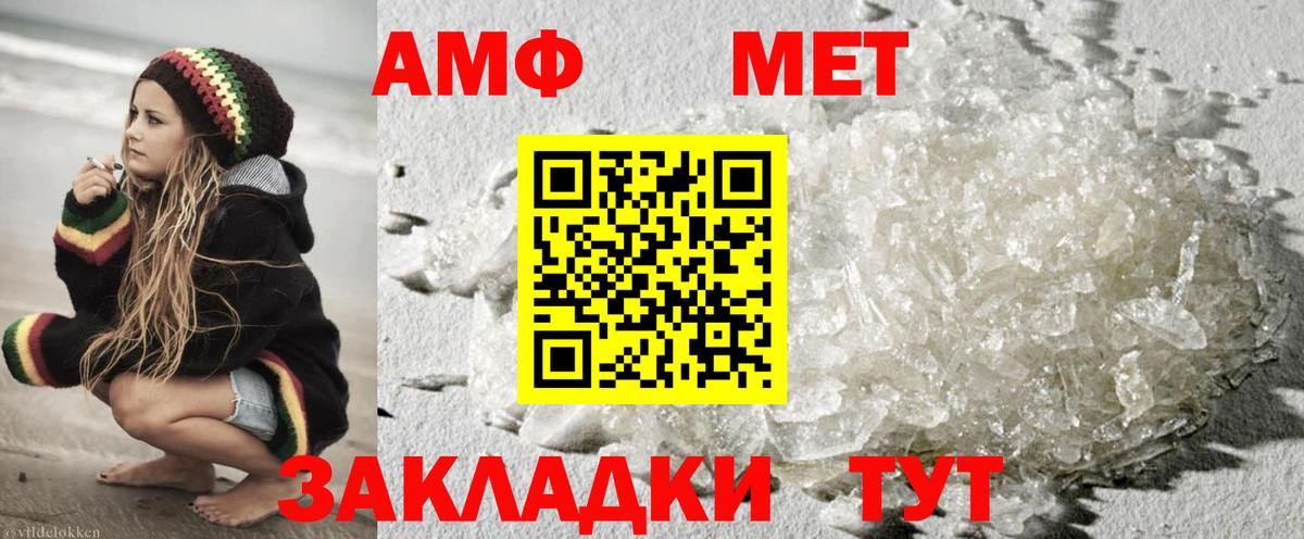 Первитин Декстрометамфетамин 99.9%  Первитин Декстрометамфетамин 99.9%  Нерюнгри  Вход с VPN 