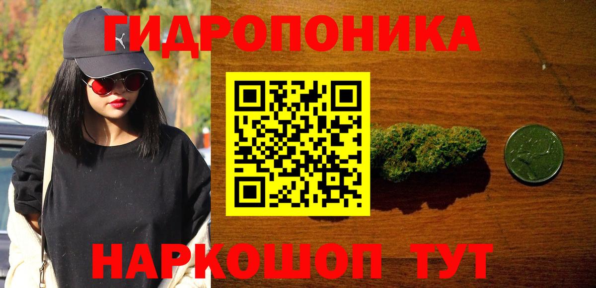 Каннабис LSD WEED  МАРИХУАНА SATIVA & INDICA  Вход с VPN  Нерюнгри  Марихуана конопля  Шишки марихуана индика 